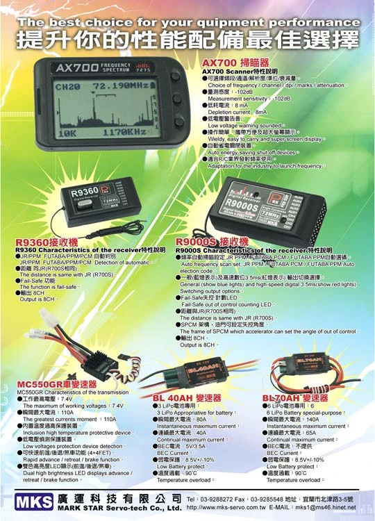 關於廣運科技1