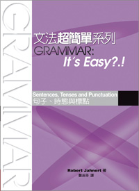 GRAMMAR：Its Easy.!《句子、時態與標點》