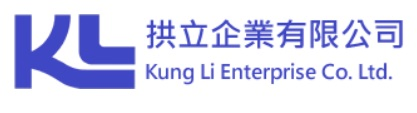 關於拱立企業1