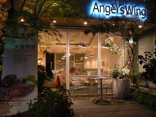 AngelWings天使雅廚圖1