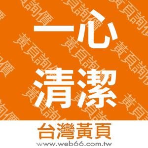 //s.web66.com.tw/_file/24752/piclist/logo1.jpg圖1