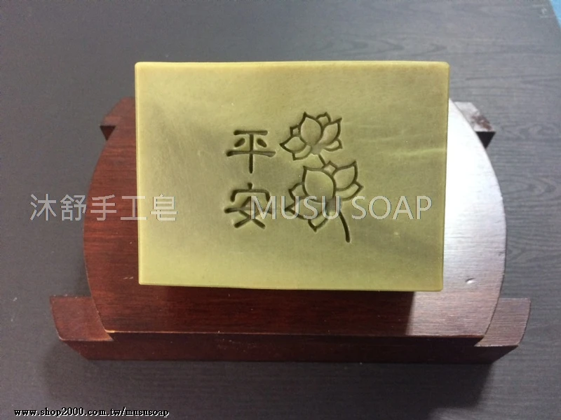 【沐舒皂工坊】冷製精油手工皂 - 艾草乳油木平安皂