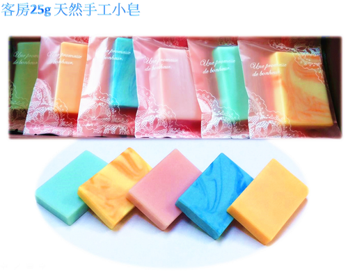 25g迷你隨身小皂