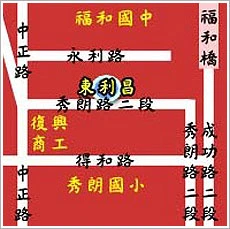 關於裝潢,裝1