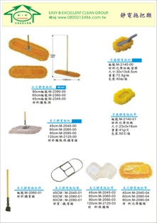 關於亞柏企業3