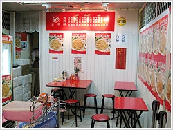 忠將蔥抓餅－台北站前店圖2