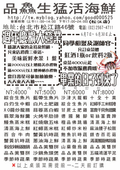 週年慶擴大營業