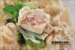 鮑魚扁食