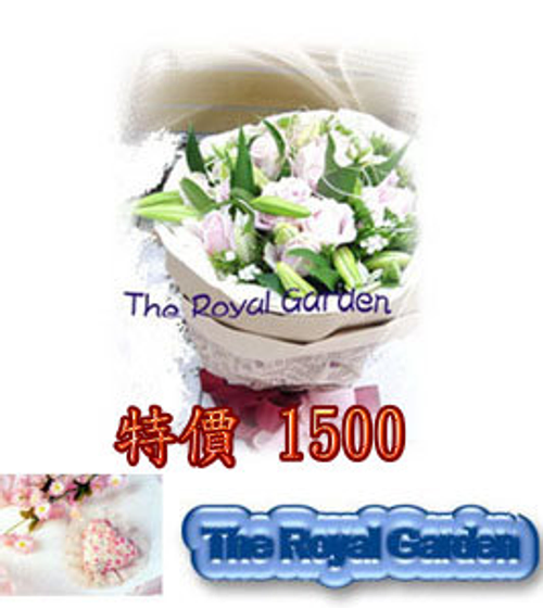 花束16香水百合和鐵達泥枚玫瑰花 1500