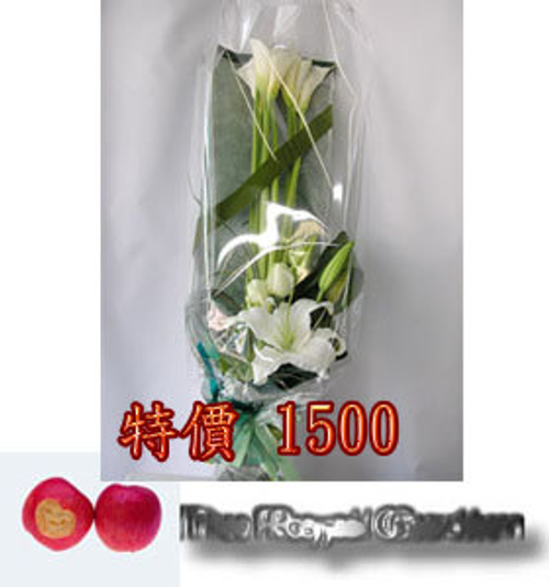 花束19香水百合和海芋日  1500.jpg