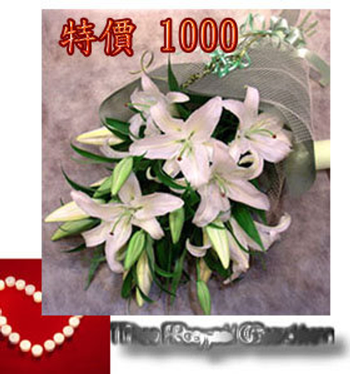 花束21馬可香水百合  1000.jpg