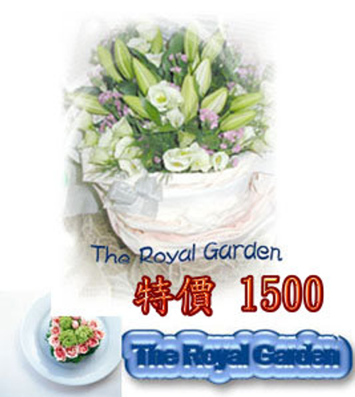 花束 25秸梗花香水百合  1500.jpg