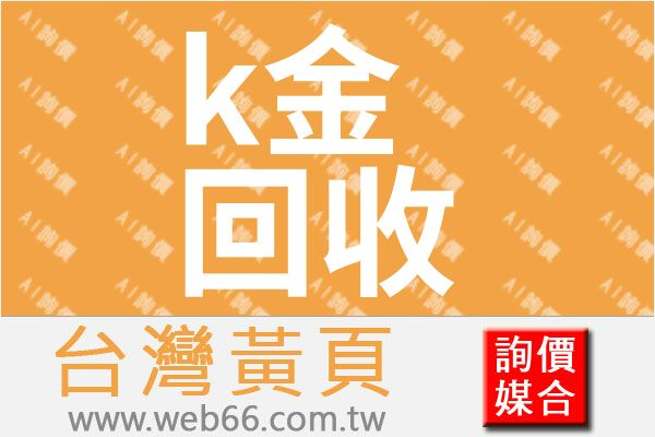 //s.web66.com.tw/_file/26398/piclist/logo1.jpg圖1