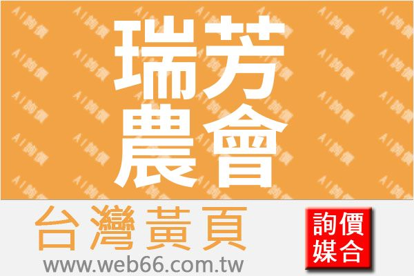 //s.web66.com.tw/_file/2642/piclist/logo1.jpg圖1