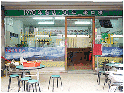 關山便當-延吉店圖1