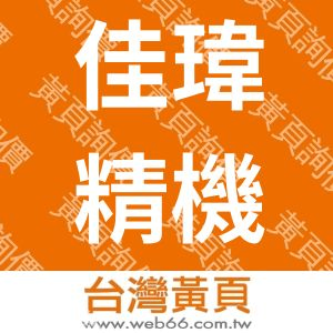 //s.web66.com.tw/_file/26466/piclist/logo1.jpg圖1