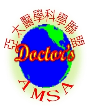 亞太醫學科學聯盟