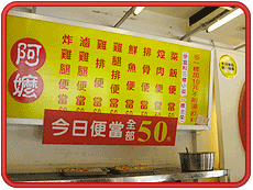 阿嬤便當店(松仁店)外送電話(02)2729-7875圖2