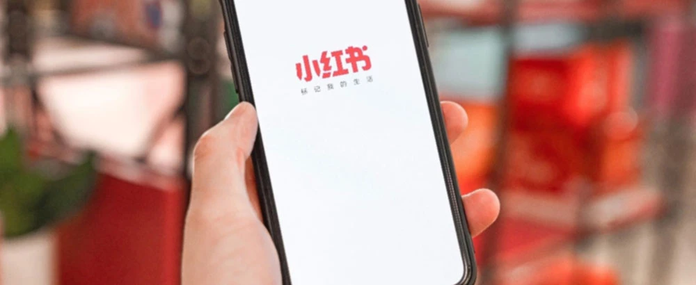 為什麼取名「小紅書同款」就能成為爆品?
