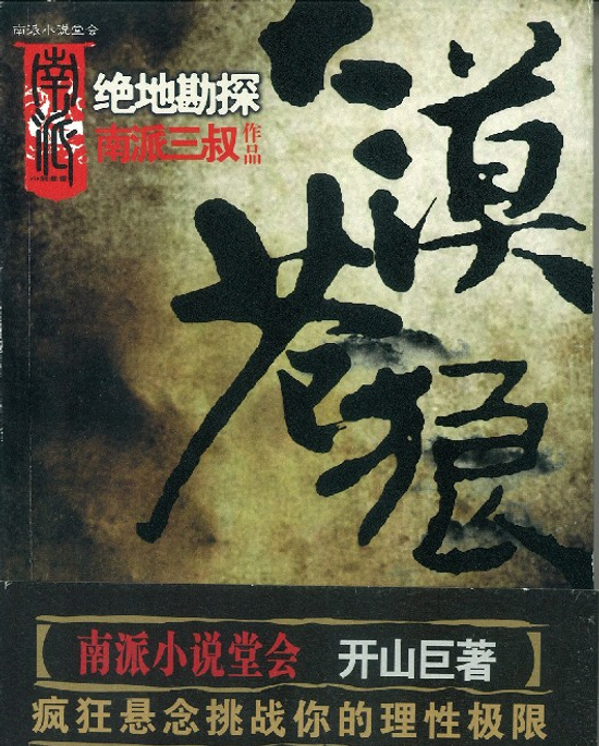圖片