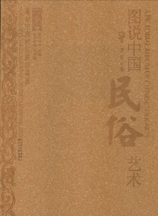 圖片