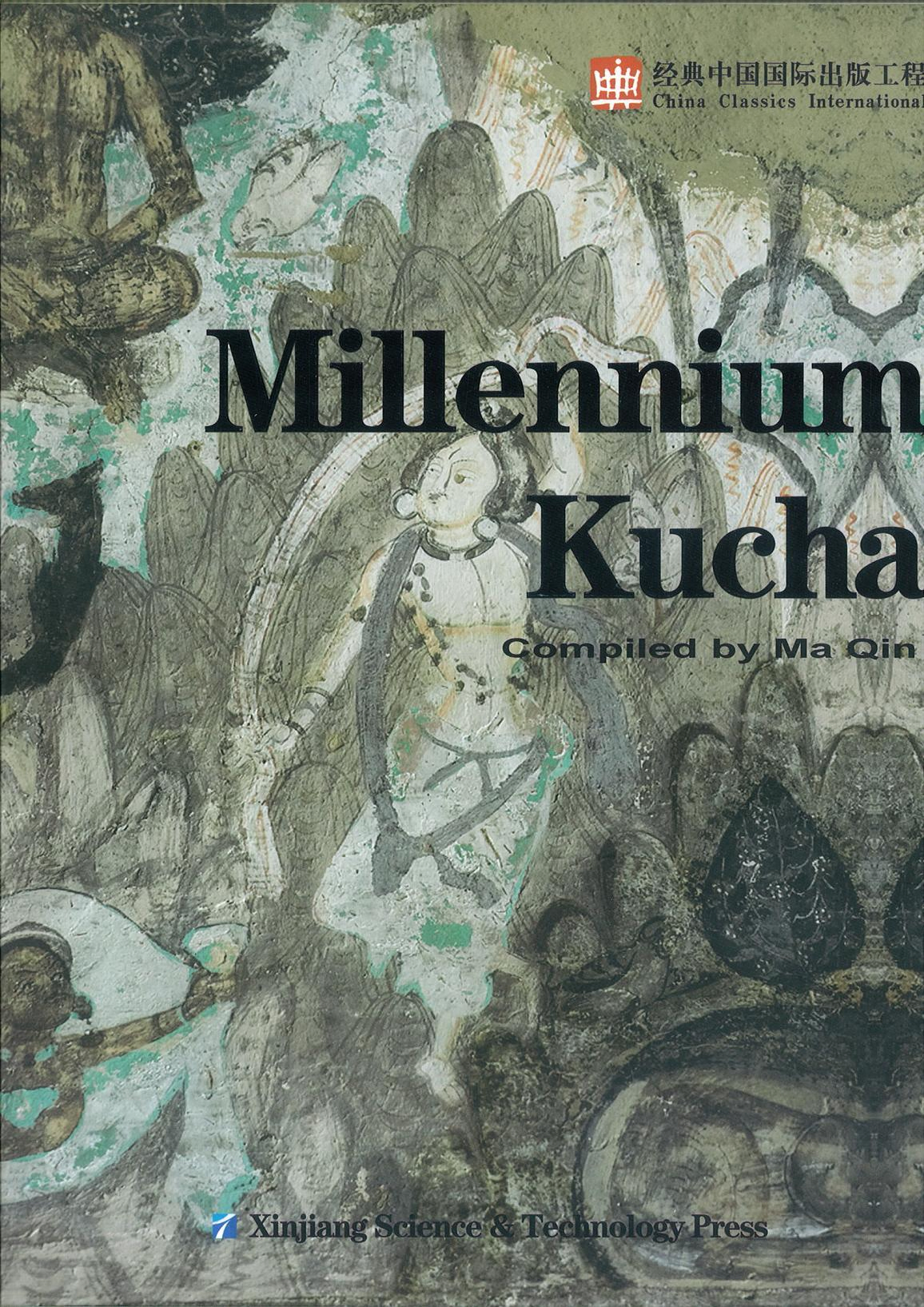 經典中國國際出版工程－Millennium Kucha