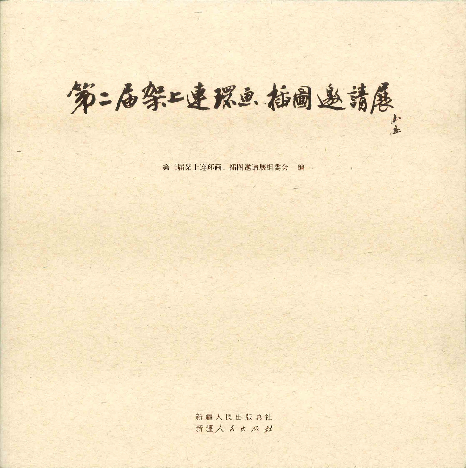 圖片