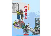 圖片
