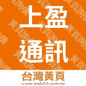 //s.web66.com.tw/_file/27932/piclist/logo1.jpg圖1