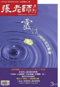 張老師月刊-2010年-3月號-387期