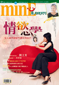 張老師月刊-2007年-1月-349期