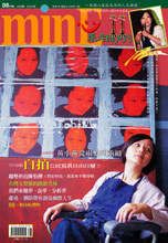 張老師月刊-2007年-8月-356期