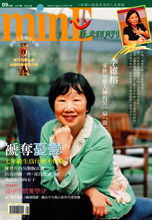 張老師月刊/2007年/9月/357期