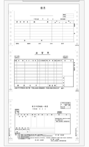 久聖資訊用品有限公司圖2