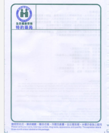 久聖資訊用品有限公司圖3