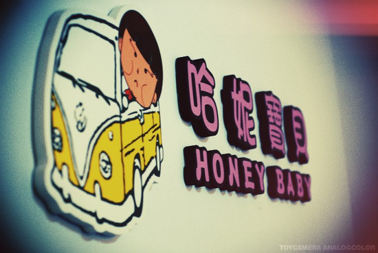 新店面8-23(一)開放8-27夏裝零售出清特賣會