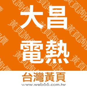 //s.web66.com.tw/_file/28837/piclist/logo1.jpg圖1