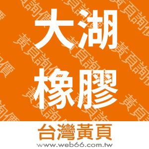 //s.web66.com.tw/_file/29090/piclist/logo1.jpg圖1