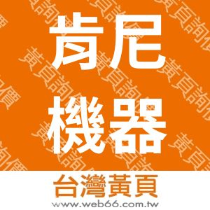 //s.web66.com.tw/_file/29161/piclist/logo1.jpg圖1