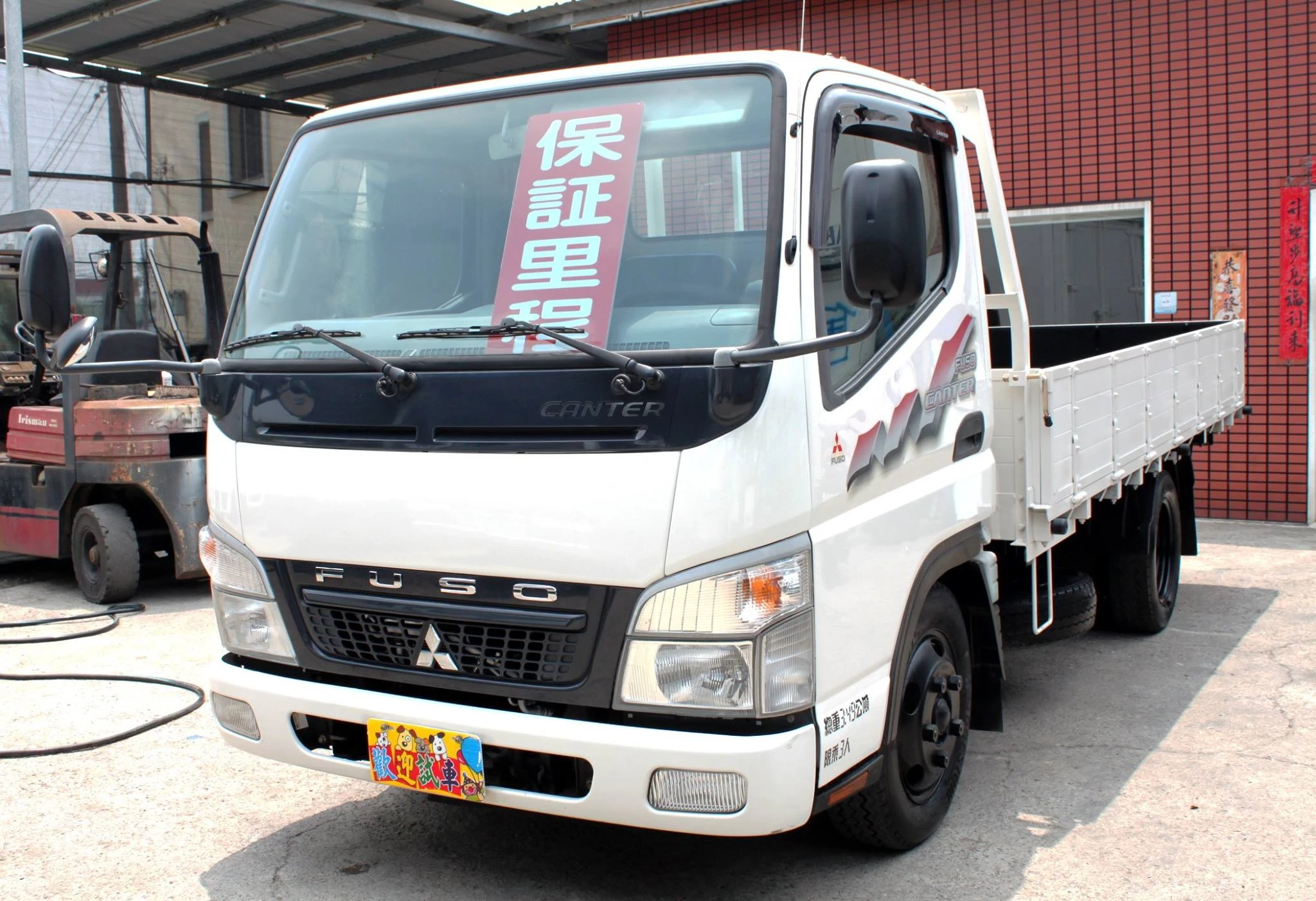 關於力升汽車2