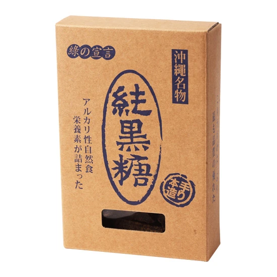 綠的宣言--純黑糖220g(盒)