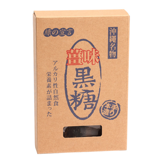 綠的宣言--薑味黑糖220g(盒)