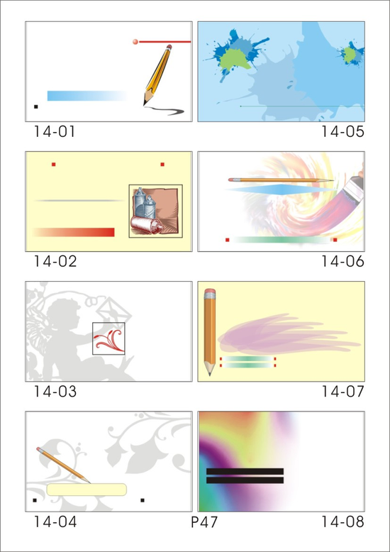 P45-名片樣本-美術用品.文具.補教