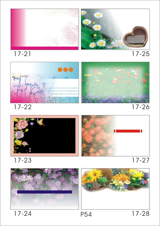 P52-名片樣本-園藝.花卉