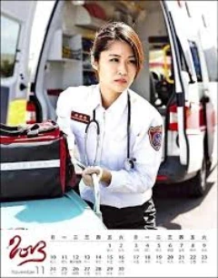 美麗服務