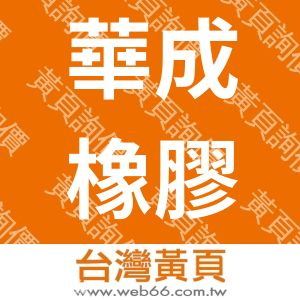 //s.web66.com.tw/_file/30547/piclist/logo1.jpg圖1