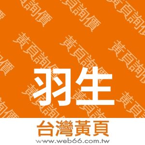 //s.web66.com.tw/_file/30575/piclist/logo1.jpg圖1