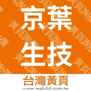 //s.web66.com.tw/_file/31116/piclist/logo1.jpg圖1