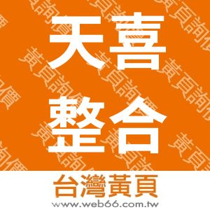 //s.web66.com.tw/_file/31357/piclist/logo1.jpg圖1