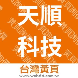 //s.web66.com.tw/_file/31380/piclist/logo1.jpg圖1